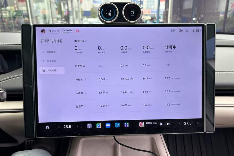 Used Xiaomi Auto SU7 2024 Four-Wheel Drive Ultra-Long Range Advanced Intelligent Driving Max Edition Odometer Close Up
