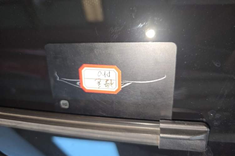 Used Xiaomi Auto SU7 2024 Rear-Drive Ultra-Long Range Advanced Pro-Level Intelligent Driving Version Vehicle Key