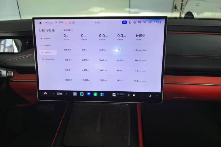 Used Xiaomi Auto SU7 2024 Rear-Drive Long-Range Intelligent Driving Version Audio And AC Panel