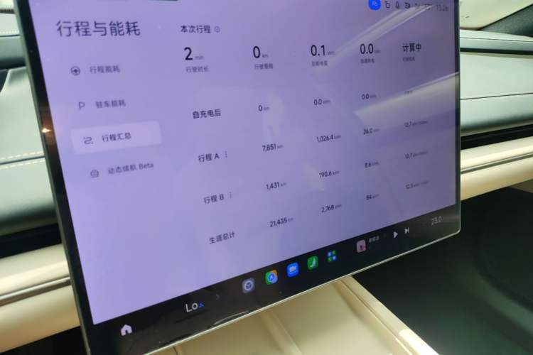Used Xiaomi Auto SU7 2024 Rear-Drive Long-Range Intelligent Driving Version Audio And AC Panel
