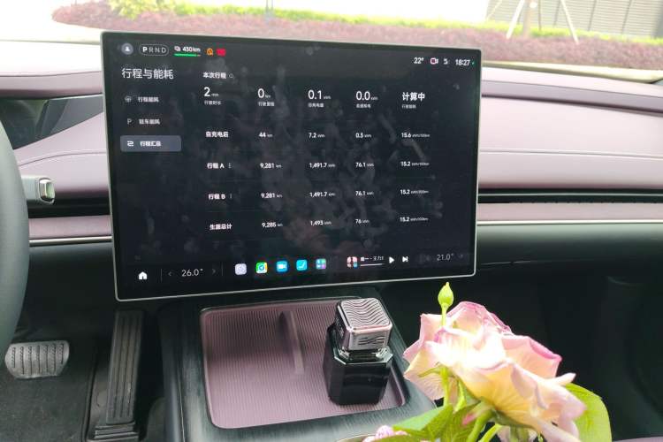 Used Xiaomi Auto SU7 2024 Rear-Drive Long-Range Intelligent Driving Version Audio And AC Panel