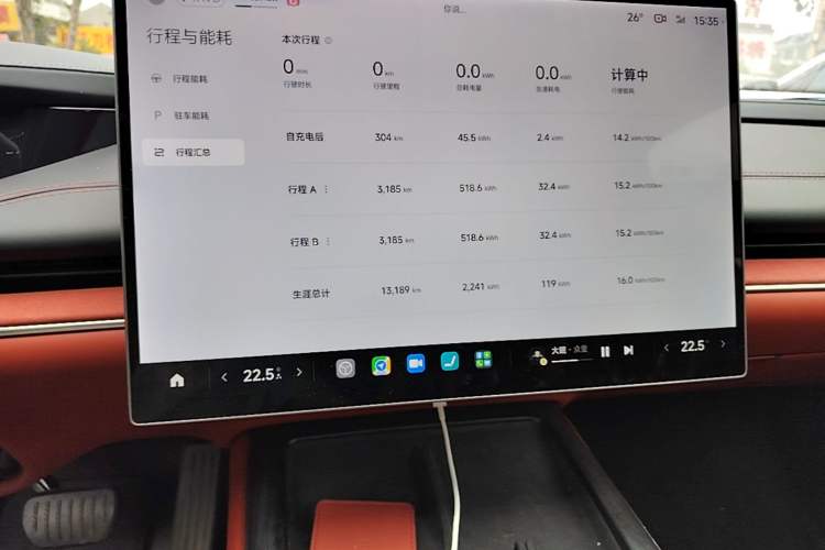 Used Xiaomi Auto SU7 2024 Rear-Drive Ultra-Long Range Advanced Pro-Level Intelligent Driving Version Audio And AC Panel