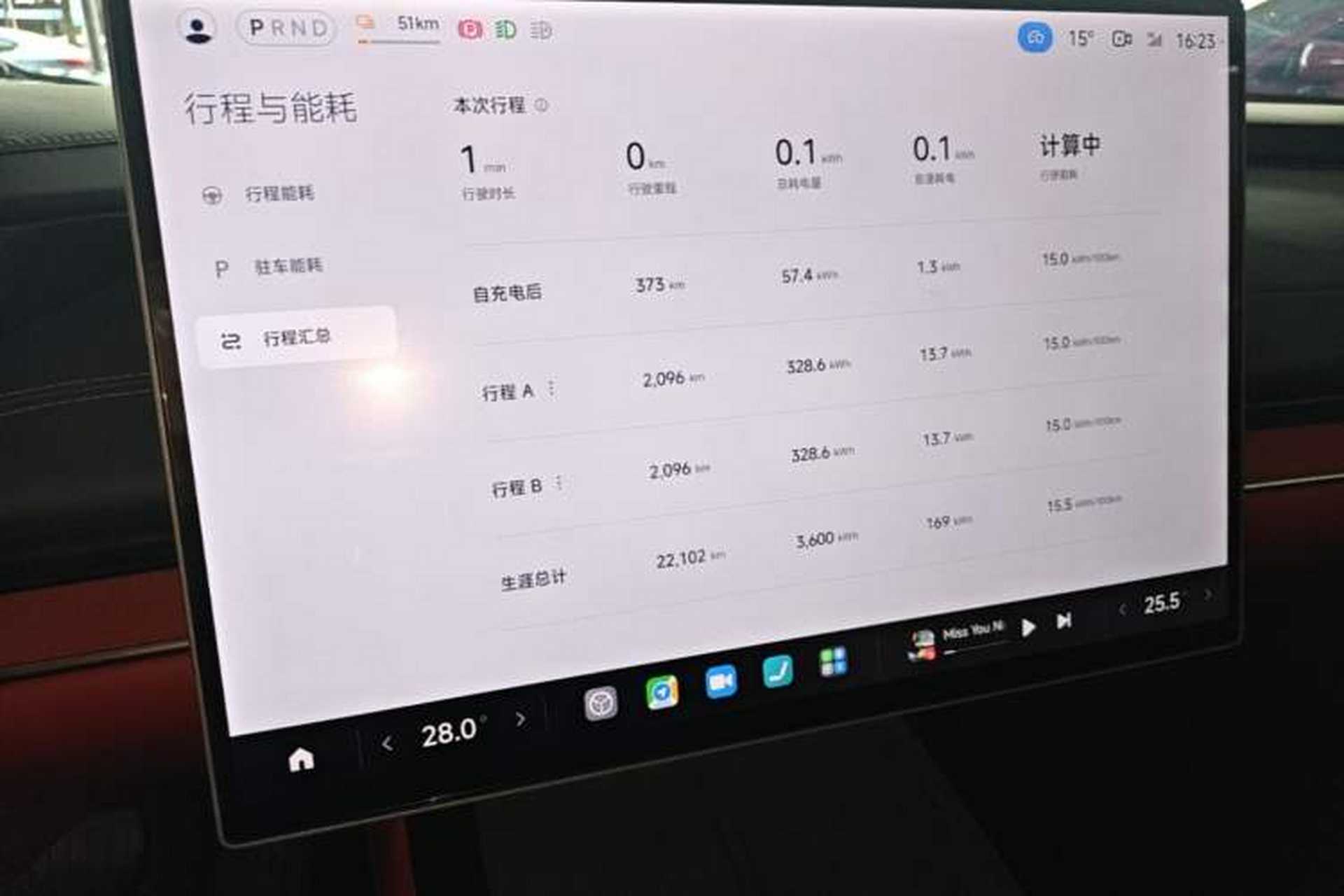 Used Xiaomi Auto SU7 2024 Rear-Drive Long-Range Intelligent Driving Version Audio And AC Panel