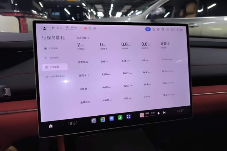 Used Xiaomi Auto SU7 2024 Rear-Drive Ultra-Long Range Advanced Pro-Level Intelligent Driving Version Audio And AC Panel