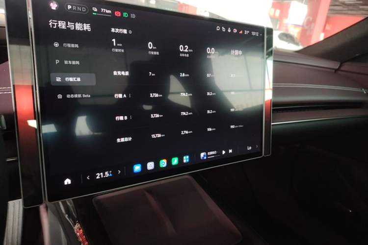 Used Xiaomi Auto SU7 2024 Rear-Drive Long-Range Intelligent Driving Version Audio And AC Panel