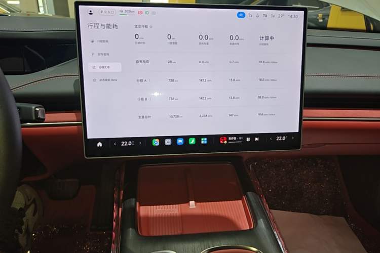 Used Xiaomi Auto SU7 2024 Rear-Drive Ultra-Long Range Advanced Pro-Level Intelligent Driving Version Audio And AC Panel