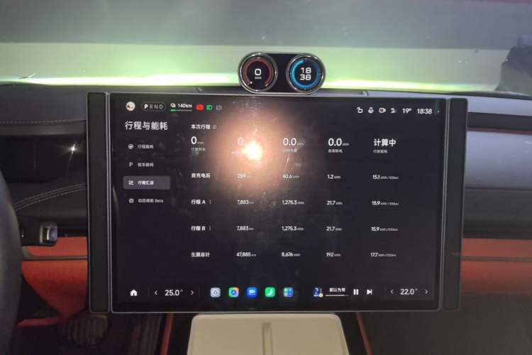 Used Xiaomi Auto SU7 2024 Rear-Drive Ultra-Long Range Advanced Pro-Level Intelligent Driving Version Audio And AC Panel
