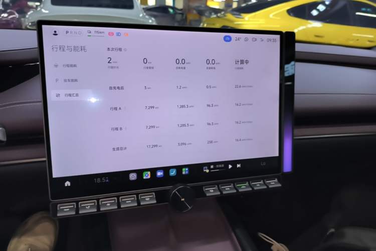 Used Xiaomi Auto SU7 2024 Rear-Drive Long-Range Intelligent Driving Version Audio And AC Panel