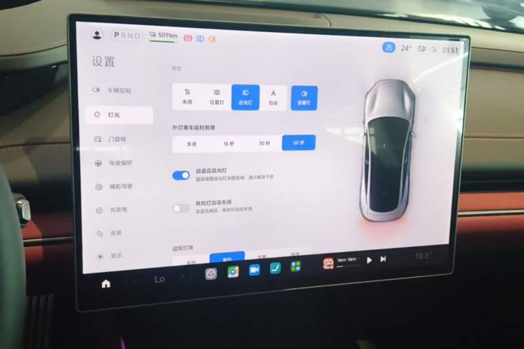 Used Xiaomi Auto SU7 2024 Four-Wheel Drive Ultra-Long Range Advanced Intelligent Driving Max Edition Audio And AC Panel