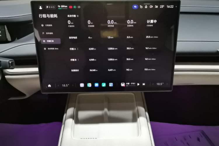 Used Xiaomi Auto SU7 2024 Rear-Drive Ultra-Long Range Advanced Pro-Level Intelligent Driving Version Audio And AC Panel