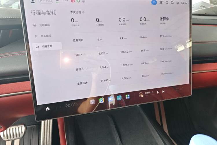Used Xiaomi Auto SU7 2024 Four-Wheel Drive Ultra-Long Range Advanced Intelligent Driving Max Edition Audio And AC Panel
