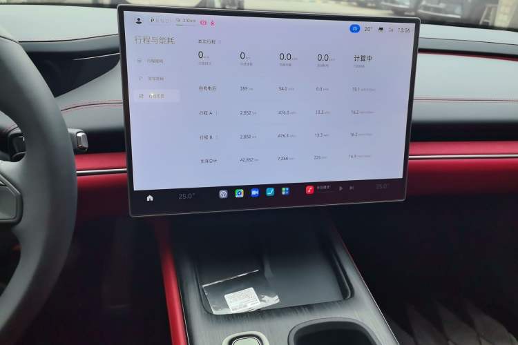 Used Xiaomi Auto SU7 2024 Rear-Drive Ultra-Long Range Advanced Pro-Level Intelligent Driving Version Audio And AC Panel