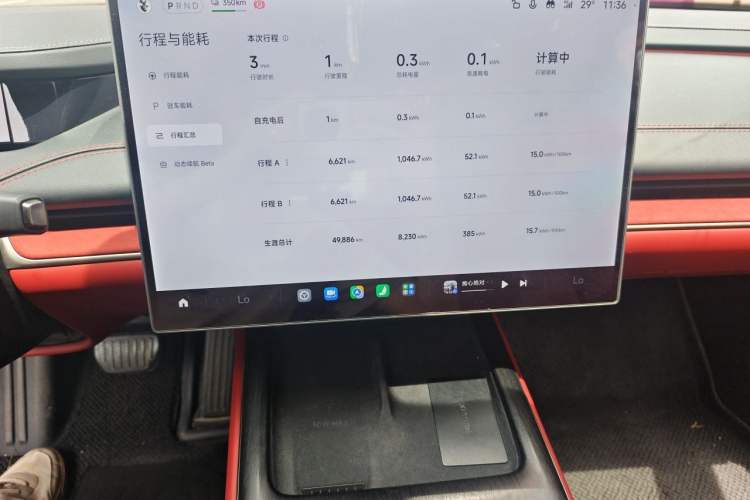 Used Xiaomi Auto SU7 2024 Rear-Drive Long-Range Intelligent Driving Version Audio And AC Panel