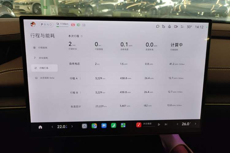 Used Xiaomi Auto SU7 2024 Rear-Drive Long-Range Intelligent Driving Version Audio And AC Panel