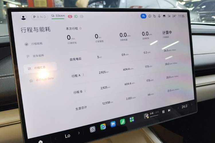 Used Xiaomi Auto SU7 2024 Four-Wheel Drive Ultra-Long Range Advanced Intelligent Driving Max Edition Audio And AC Panel
