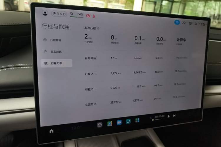 Used Xiaomi Auto SU7 2024 Rear-Drive Ultra-Long Range Advanced Pro-Level Intelligent Driving Version Audio And AC Panel