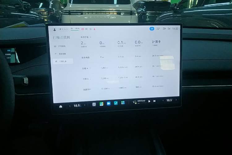 Used Xiaomi Auto SU7 2024 Rear-Drive Ultra-Long Range Advanced Pro-Level Intelligent Driving Version Audio And AC Panel