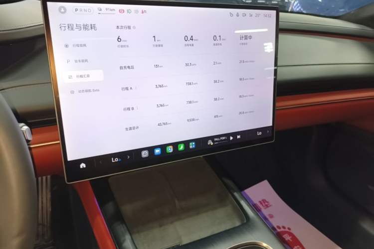 Used Xiaomi Auto SU7 2024 Four-Wheel Drive Ultra-Long Range Advanced Intelligent Driving Max Edition Audio And AC Panel