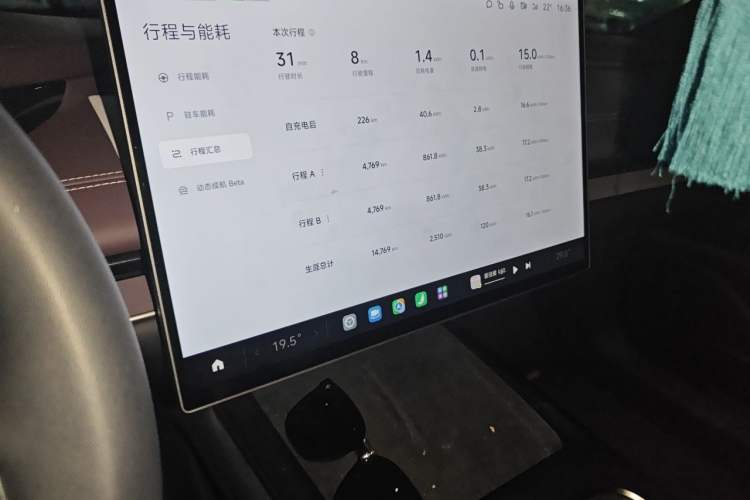 Used Xiaomi Auto SU7 2024 Rear-Drive Standard Founder Edition Audio And AC Panel