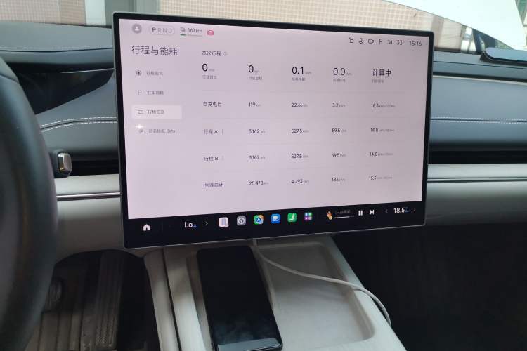Used Xiaomi Auto SU7 2024 Rear-Drive Ultra-Long Range Advanced Pro-Level Intelligent Driving Version Audio And AC Panel
