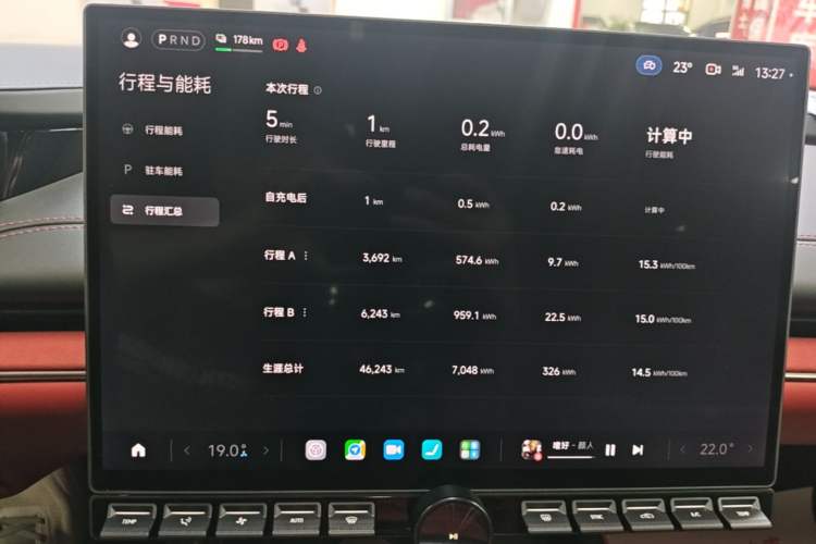 Used Xiaomi Auto SU7 2024 Rear-Drive Long-Range Intelligent Driving Version Audio And AC Panel