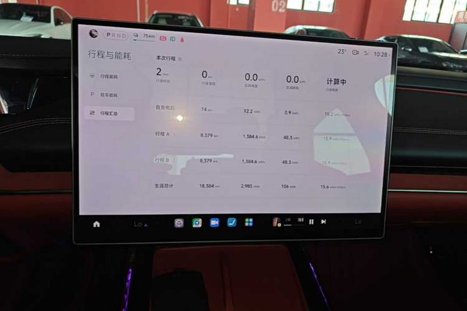 Used Xiaomi Auto SU7 2024 Rear-Drive Long-Range Intelligent Driving Version Audio And AC Panel