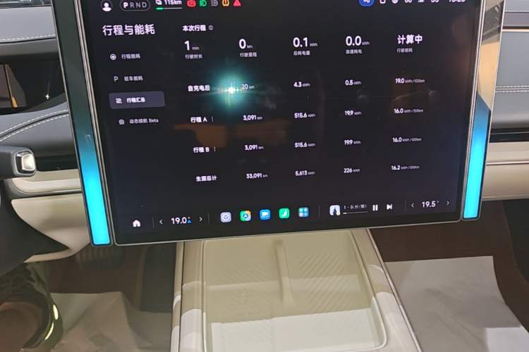 Used Xiaomi Auto SU7 2024 Rear-Drive Long-Range Intelligent Driving Version Audio And AC Panel