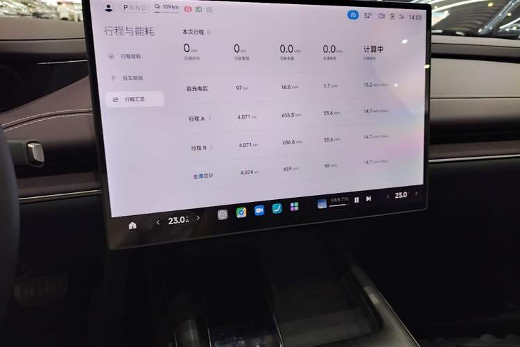 Used Xiaomi Auto SU7 2024 Rear-Drive Long-Range Intelligent Driving Version Audio And AC Panel