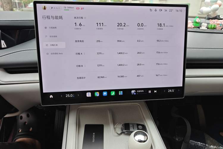 Used Xiaomi Auto SU7 2024 Rear-Drive Ultra-Long Range Advanced Pro-Level Intelligent Driving Version Audio And AC Panel