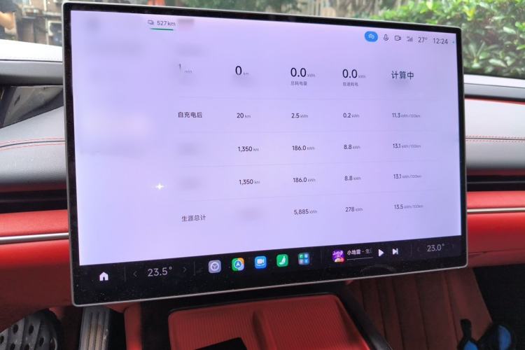 Used Xiaomi Auto SU7 2024 Rear-Drive Long-Range Intelligent Driving Version Audio And AC Panel