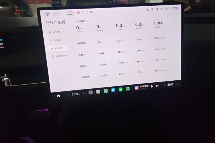 Used Xiaomi Auto SU7 2024 Four-Wheel Drive Ultra-Long Range Advanced Intelligent Driving Max Edition Audio And AC Panel
