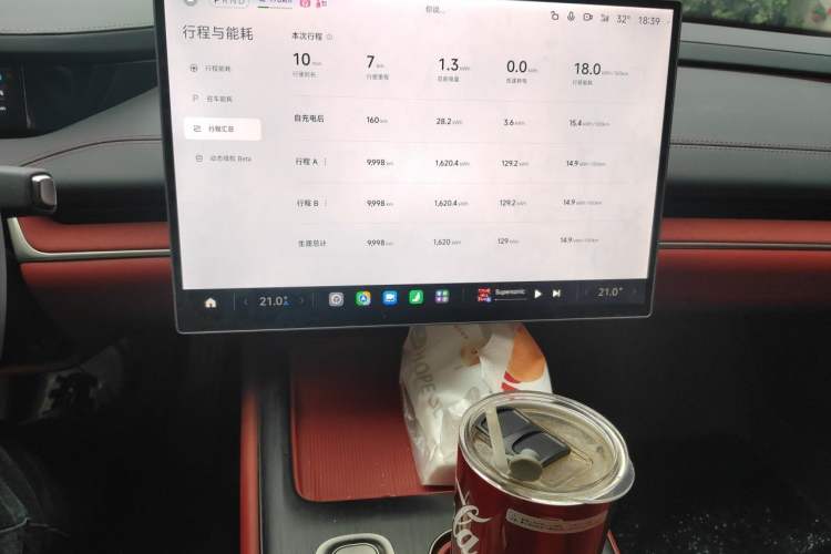 Used Xiaomi Auto SU7 2024 Rear-Drive Long-Range Intelligent Driving Version Audio And AC Panel