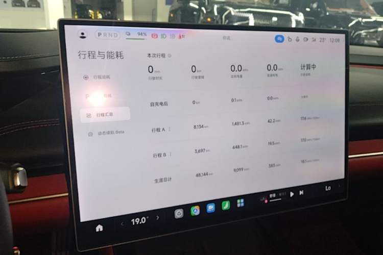 Used Xiaomi Auto SU7 2024 Four-Wheel Drive Ultra-Long Range Advanced Intelligent Driving Max Edition Audio And AC Panel
