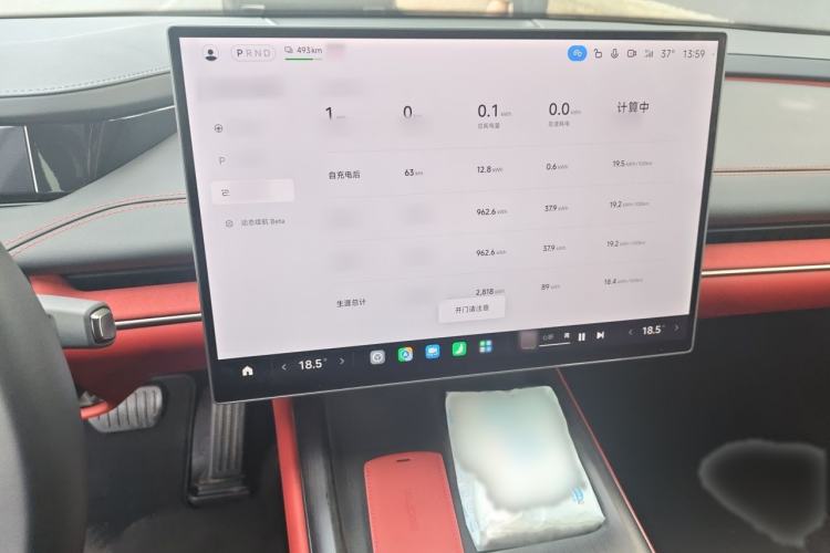 Used Xiaomi Auto SU7 2024 Rear-Drive Long-Range Intelligent Driving Version Audio And AC Panel