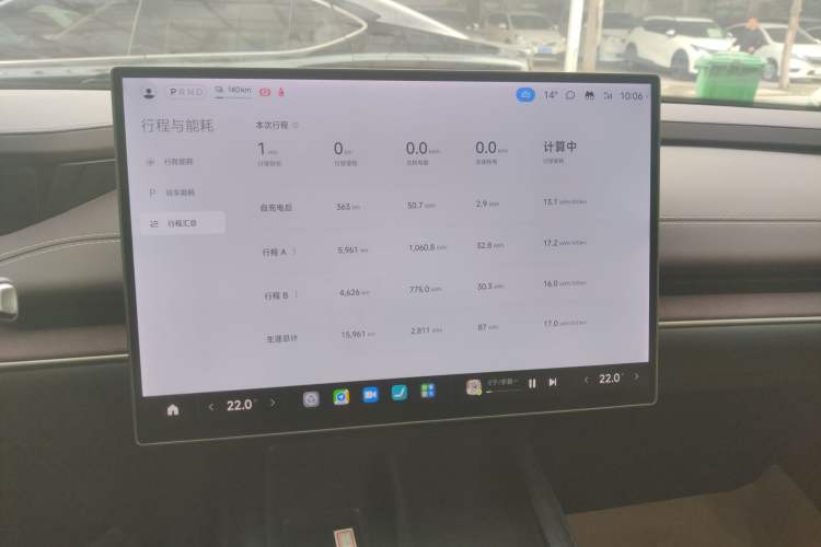 Used Xiaomi Auto SU7 2024 Rear-Drive Ultra-Long Range Advanced Pro-Level Intelligent Driving Version Audio And AC Panel