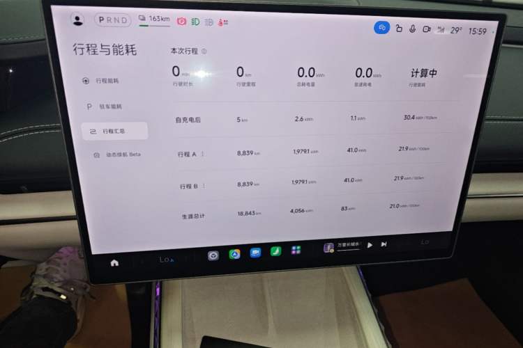 Used Xiaomi Auto SU7 2024 Four-Wheel Drive Ultra-Long Range Advanced Intelligent Driving Max Edition Instrument Cluster