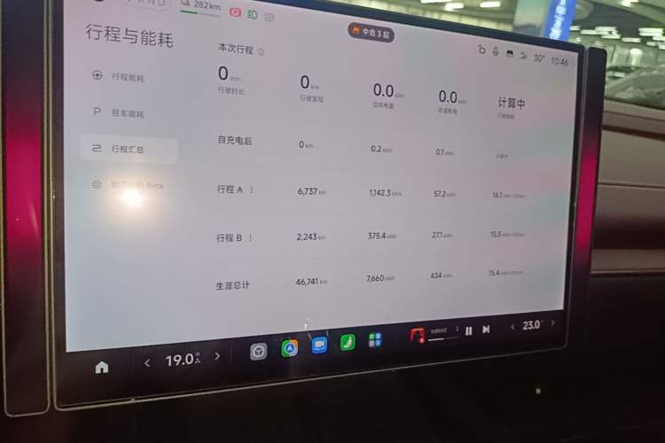 Used Xiaomi Auto SU7 2024 Rear-Drive Ultra-Long Range Advanced Pro-Level Intelligent Driving Version Instrument Cluster