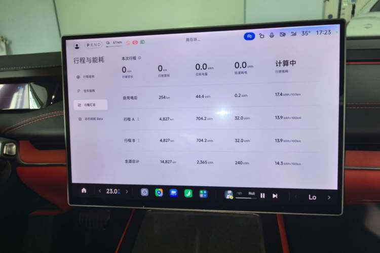 Used Xiaomi Auto SU7 2024 Rear-Drive Long-Range Intelligent Driving Version Instrument Cluster