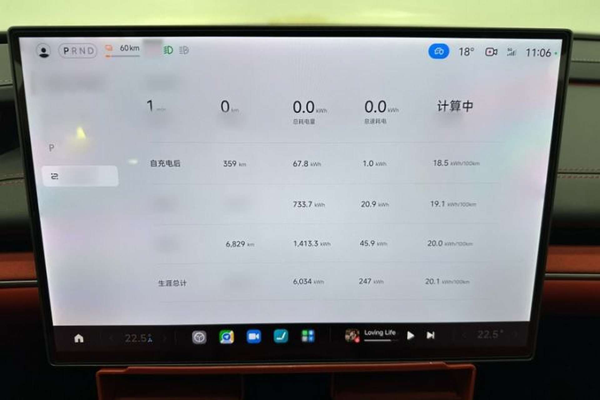 Used Xiaomi Auto SU7 2024 Four-Wheel Drive Ultra-Long Range Advanced Intelligent Driving Max Edition Instrument Cluster
