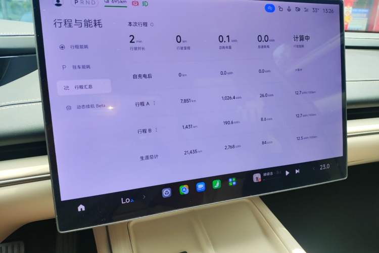 Used Xiaomi Auto SU7 2024 Rear-Drive Long-Range Intelligent Driving Version Instrument Cluster