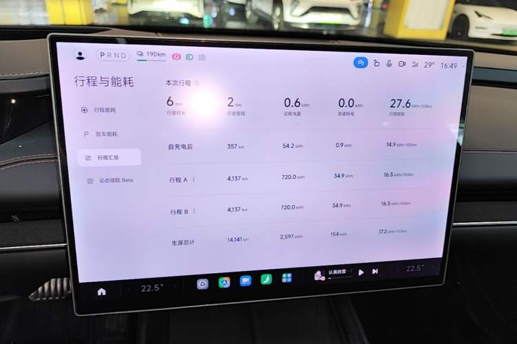 Used Xiaomi Auto SU7 2024 Four-Wheel Drive Ultra-Long Range Advanced Intelligent Driving Max Edition Instrument Cluster