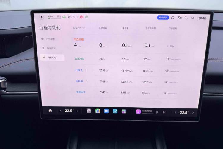 Used Xiaomi Auto SU7 2024 Rear-Drive Long-Range Intelligent Driving Version Instrument Cluster