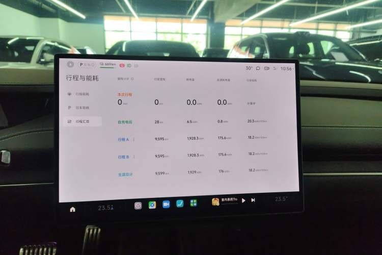 Used Xiaomi Auto SU7 2024 Four-Wheel-Drive Max Founder's Edition Instrument Cluster