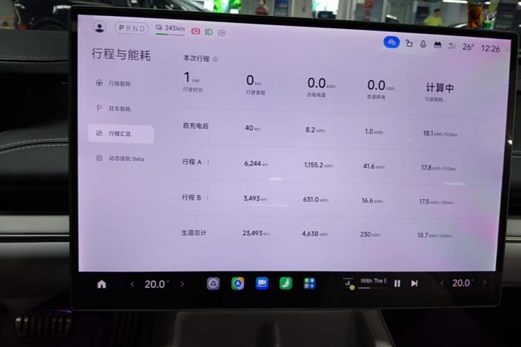 Used Xiaomi Auto SU7 2024 Four-Wheel Drive Ultra-Long Range Advanced Intelligent Driving Max Edition Instrument Cluster