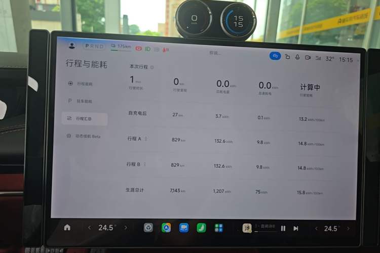 Used Xiaomi Auto SU7 2024 Rear-Drive Long-Range Intelligent Driving Version Instrument Cluster