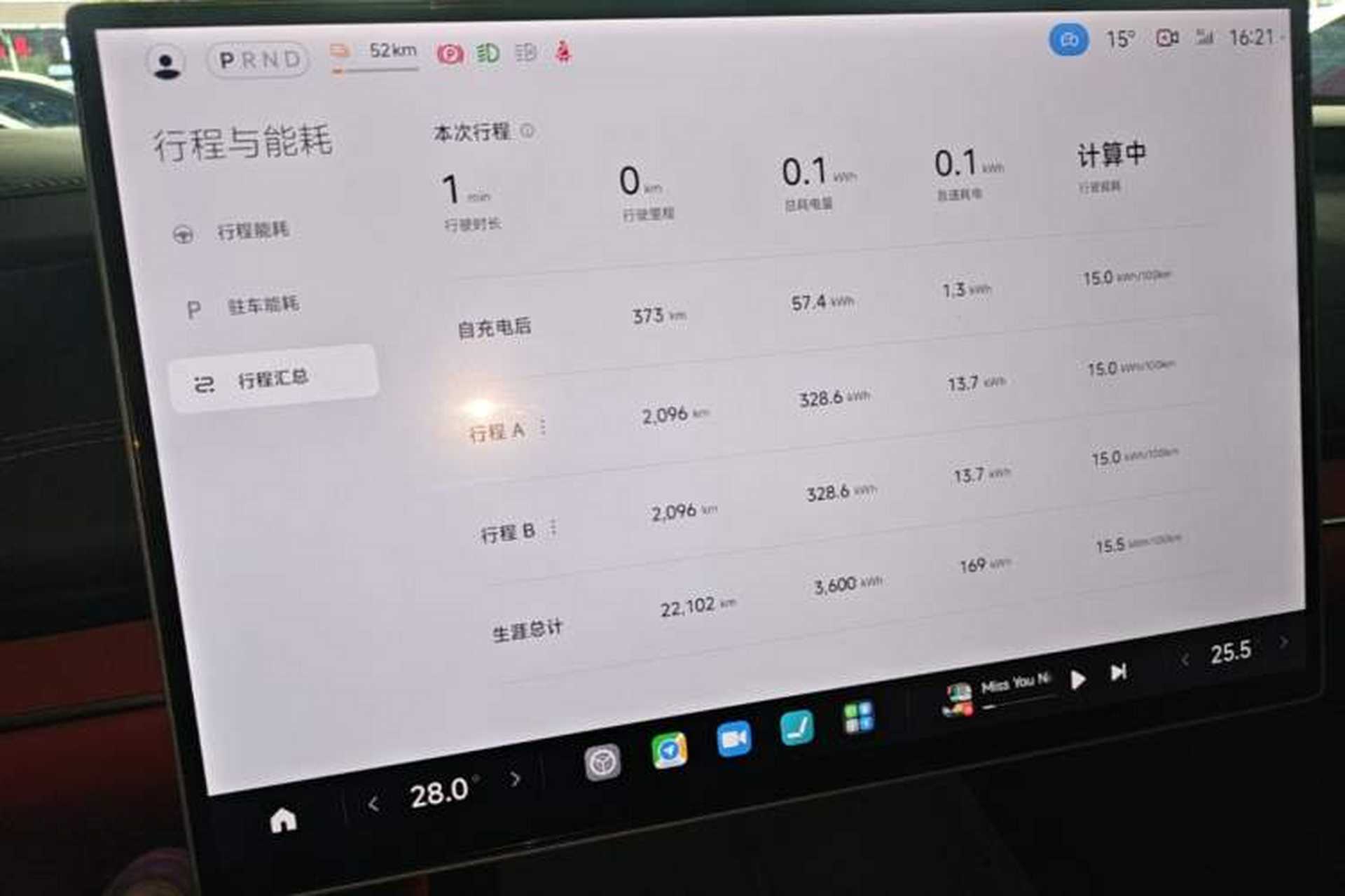 Used Xiaomi Auto SU7 2024 Rear-Drive Long-Range Intelligent Driving Version Instrument Cluster