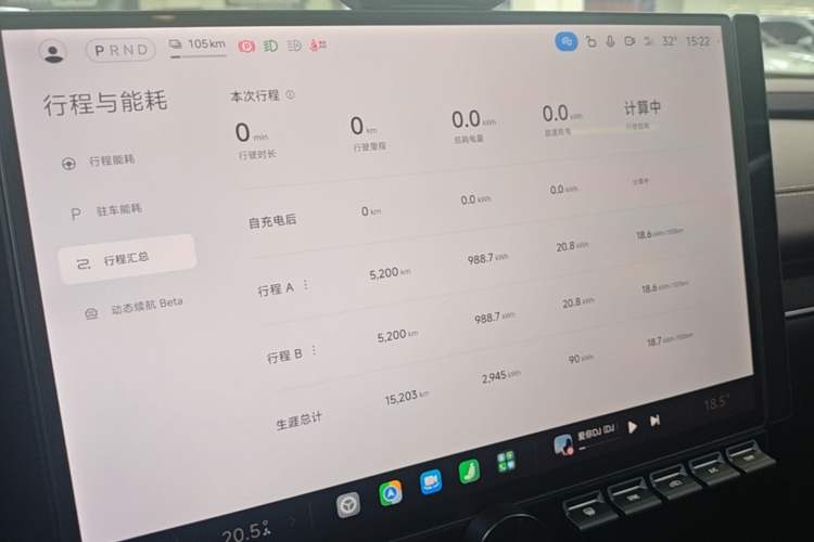 Used Xiaomi Auto SU7 2024 Rear-Drive Ultra-Long Range Advanced Pro-Level Intelligent Driving Version Instrument Cluster