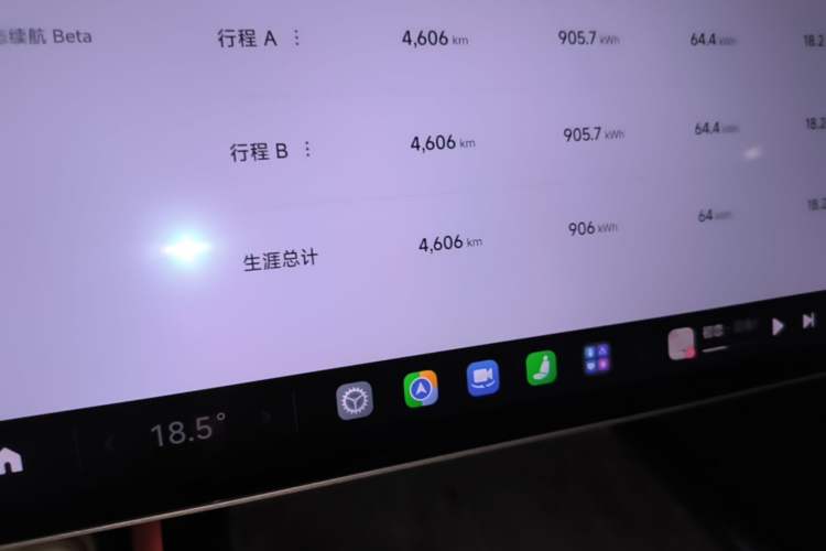 Used Xiaomi Auto SU7 2024 Rear-Drive Ultra-Long Range Advanced Pro-Level Intelligent Driving Version Instrument Cluster