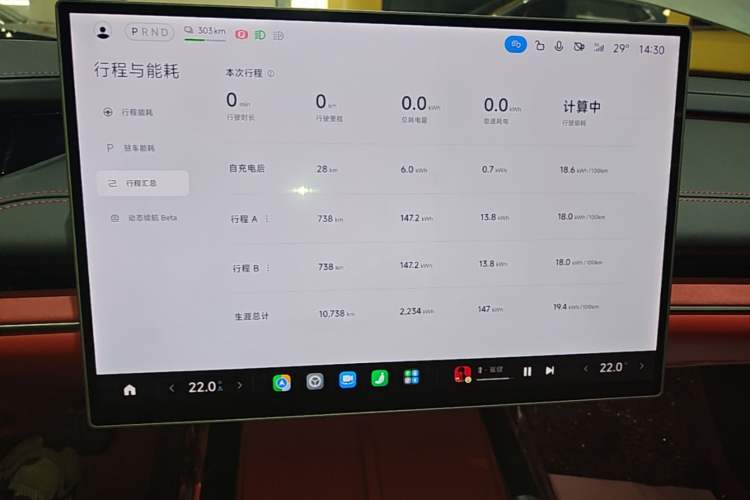 Used Xiaomi Auto SU7 2024 Rear-Drive Ultra-Long Range Advanced Pro-Level Intelligent Driving Version Instrument Cluster