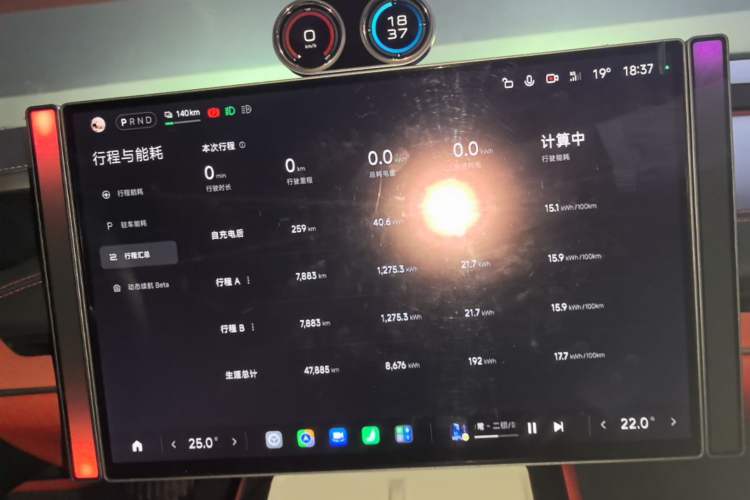 Used Xiaomi Auto SU7 2024 Rear-Drive Ultra-Long Range Advanced Pro-Level Intelligent Driving Version Instrument Cluster